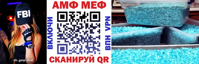 АМФЕТАМИН 98%  Купить закладки  Спас-Деменск 