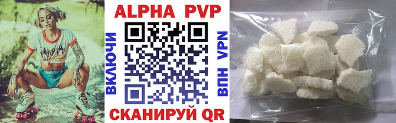 Alpha PVP мука  Купить где  Спас-Деменск 