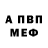 Метадон белоснежный Alexandr Kremen