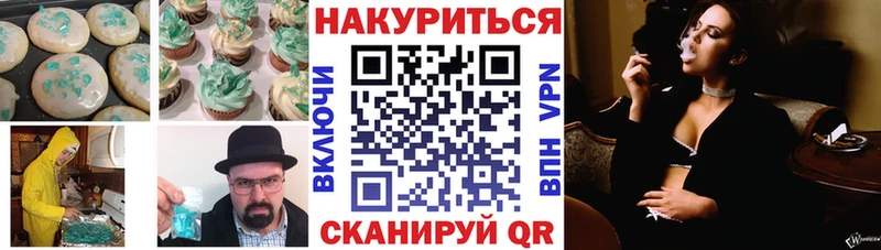 Купить закладки  Спас-Деменск  Еда ТГК конопля 