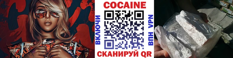 Кокаин FishScale  Купить  Спас-Деменск 