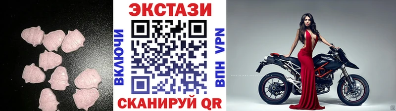 Купить  Спас-Деменск  Экстази Cube 