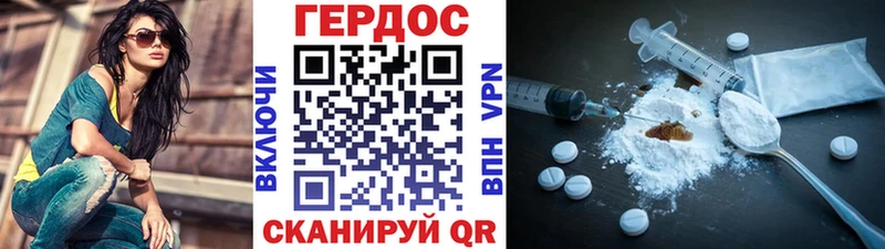 Героин Heroin  Купить  Спас-Деменск 