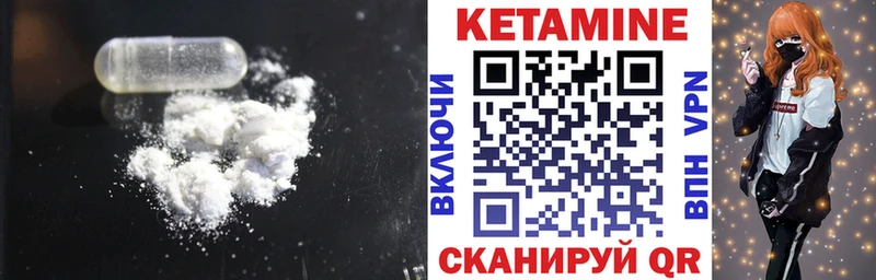 Купить где  Спас-Деменск  КЕТАМИН ketamine 