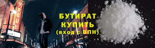 метадон Инсар