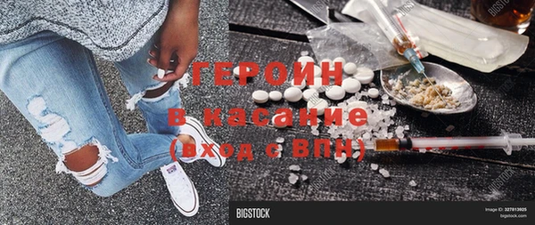 метадон Инсар