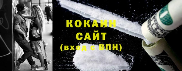 мефедрон мука Инта