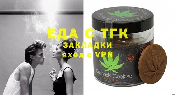 мефедрон мука Инта