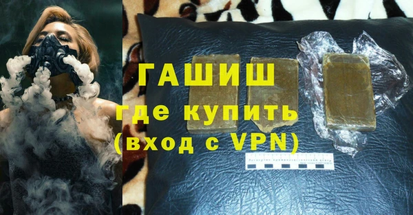 метадон Инсар