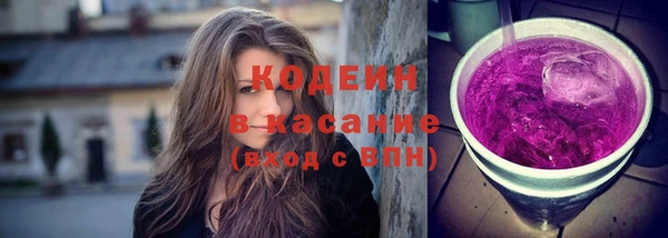 мефедрон мука Инта