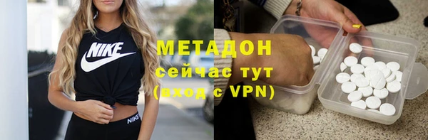 метадон Инсар