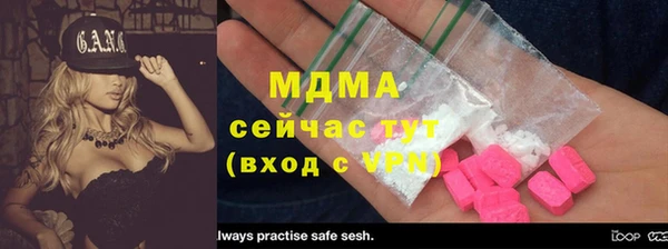 мефедрон мука Инта