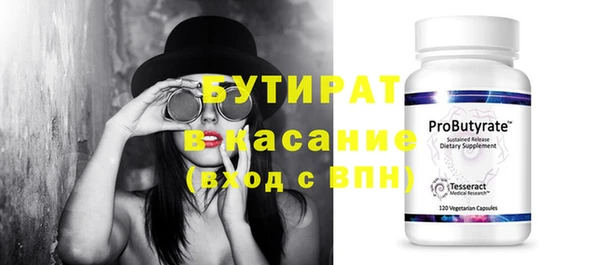 мефедрон мука Инта