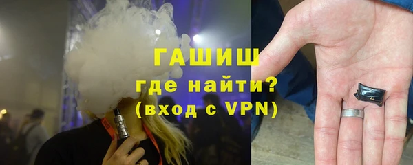 мефедрон мука Инта