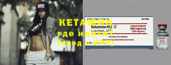 мефедрон мука Инта