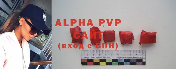 мефедрон мука Инта