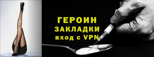 метадон Инсар