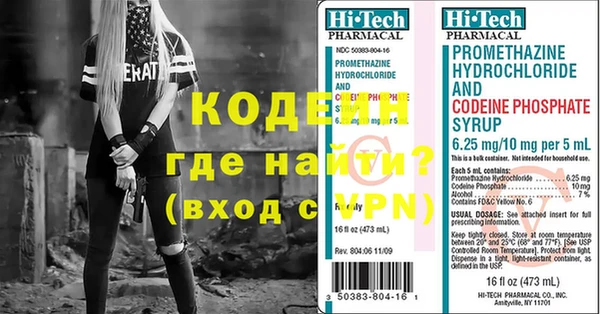 метадон Инсар