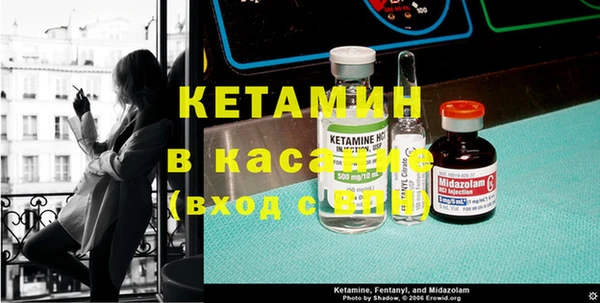 мефедрон мука Инта