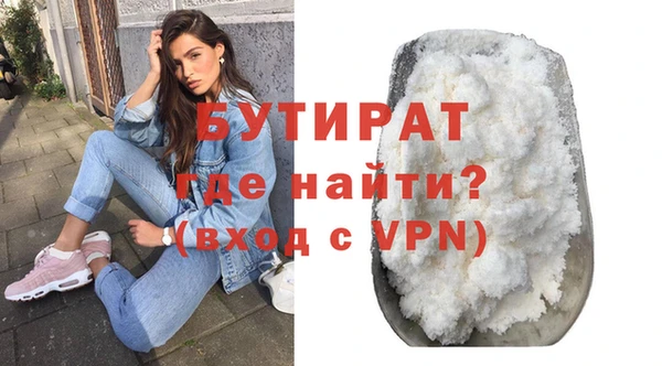 мефедрон мука Инта