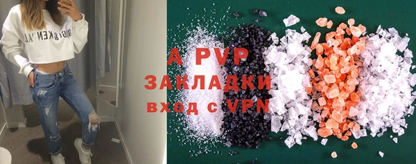 метадон Инсар