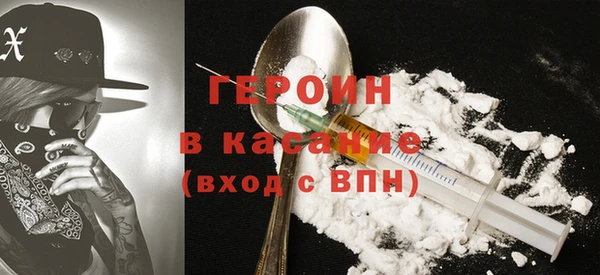 мефедрон мука Инта
