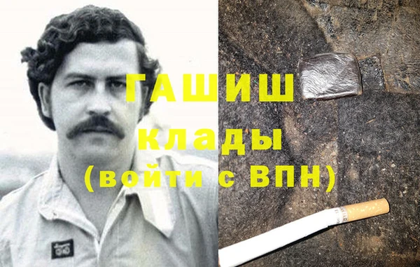метадон Инсар