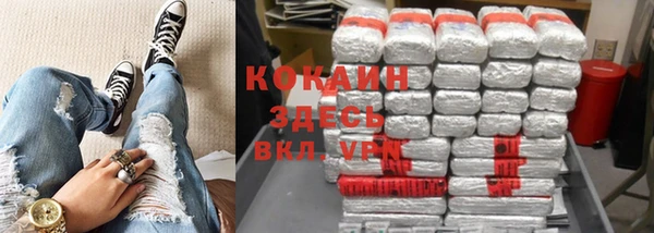 мефедрон мука Инта