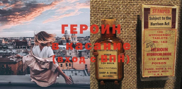 метадон Инсар