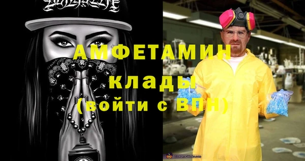 мефедрон мука Инта