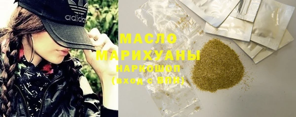 мефедрон мука Инта