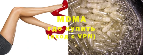 мефедрон мука Инта