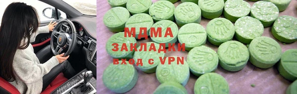 мефедрон мука Инта