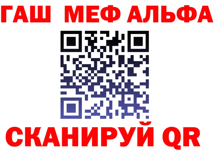 МЕФ мука ссылка площадка MEGA Спас-Деменск