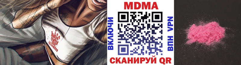 Купить  Спас-Деменск  MDMA VHQ 