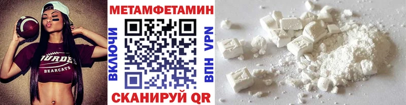 Купить закладки  Спас-Деменск  Первитин пудра 