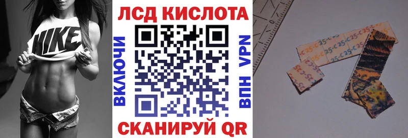 Марки 25I-NBOMe 1,5мг  Купить где  Спас-Деменск 