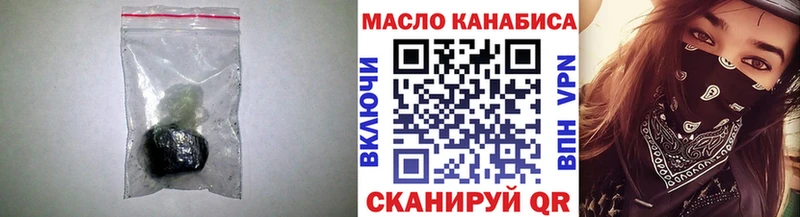 Дистиллят ТГК концентрат  Купить закладки  Спас-Деменск 