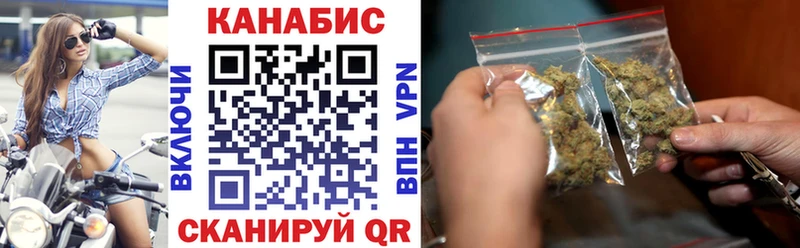 Купить закладки  Спас-Деменск  Шишки марихуана AK-47 